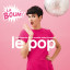 Le Pop<span class="compilation-devider"></span> <span class="compilation-subtitle">La Boum!</span> by 
